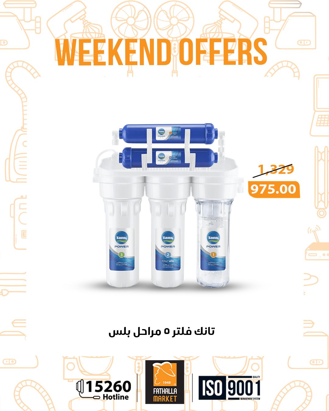 fathalla offers from 20nov to 3nov 2025 عروض فتح الله من 20 نوفمبر حتى 3 نوفمبر 2025 صفحة رقم 28